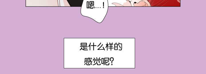 房外的房漫画,第6话3图