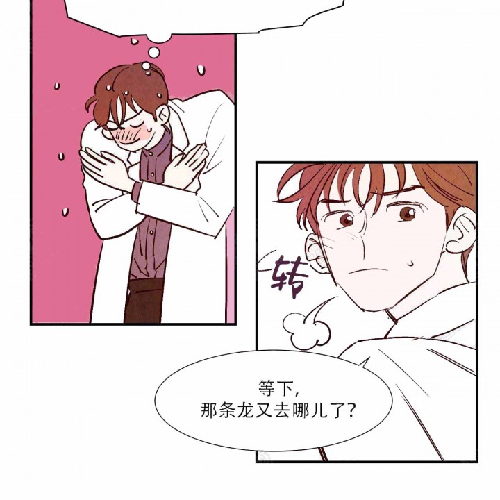 云雨之恋图片漫画,第12话5图