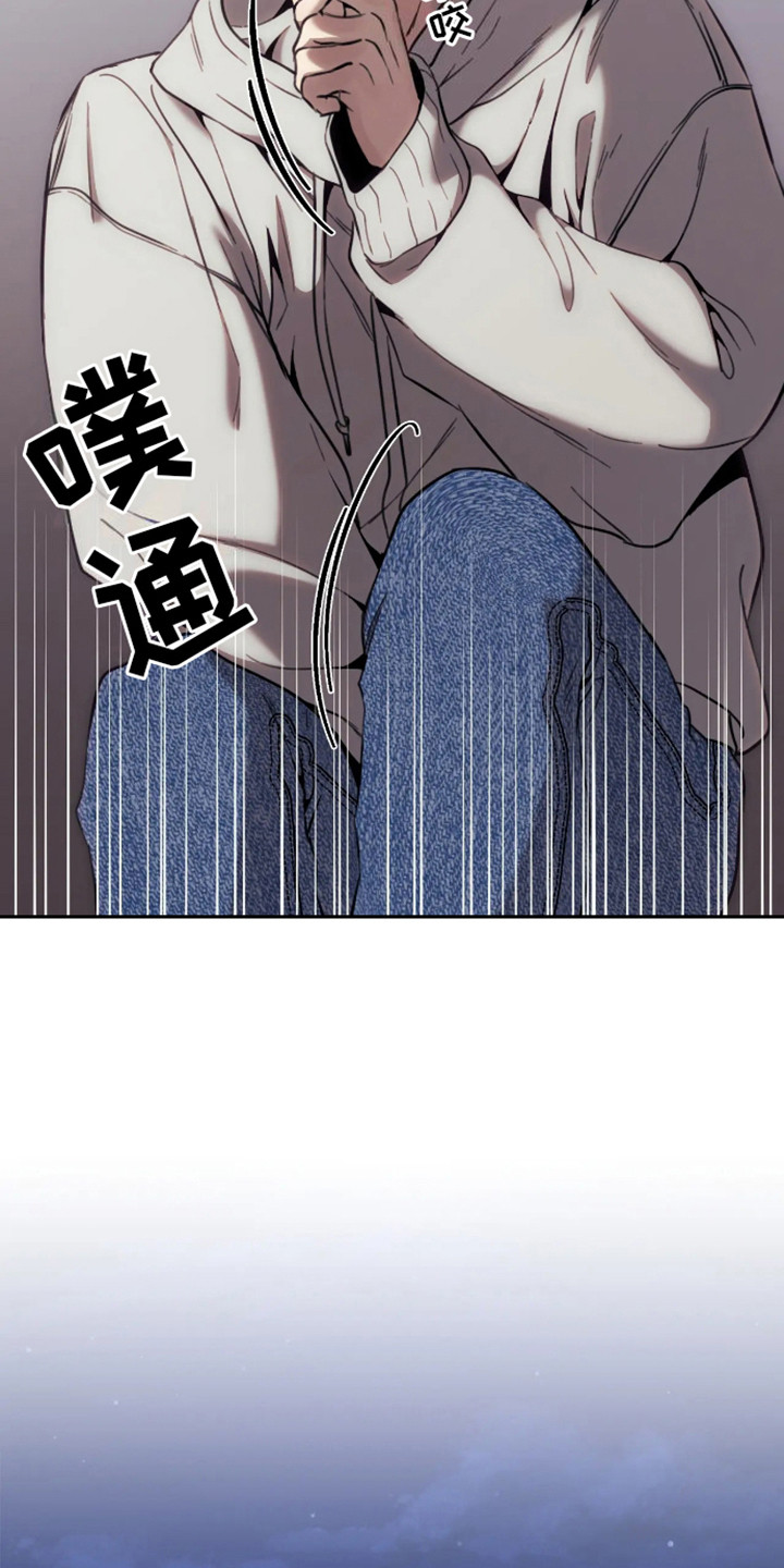 坏苹果漫画,第3话4图