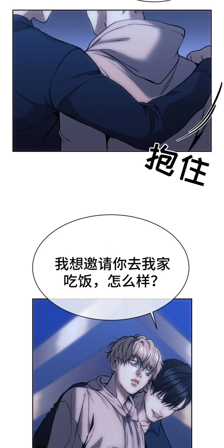 坏苹果漫画,第4话5图