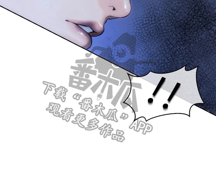 坏苹果漫画,第6话3图