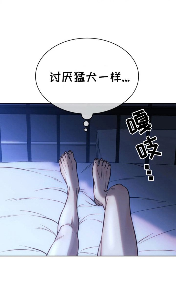 坏苹果漫画,第4话5图