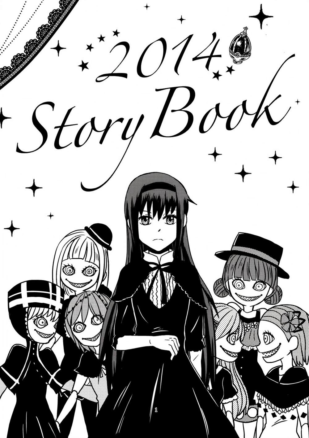 2014 Story Book 漫画,第1话2图