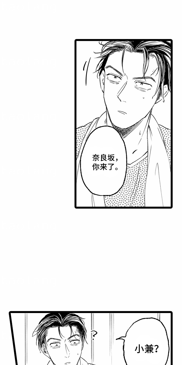 如何安抚暴躁室友漫画,第6话1图