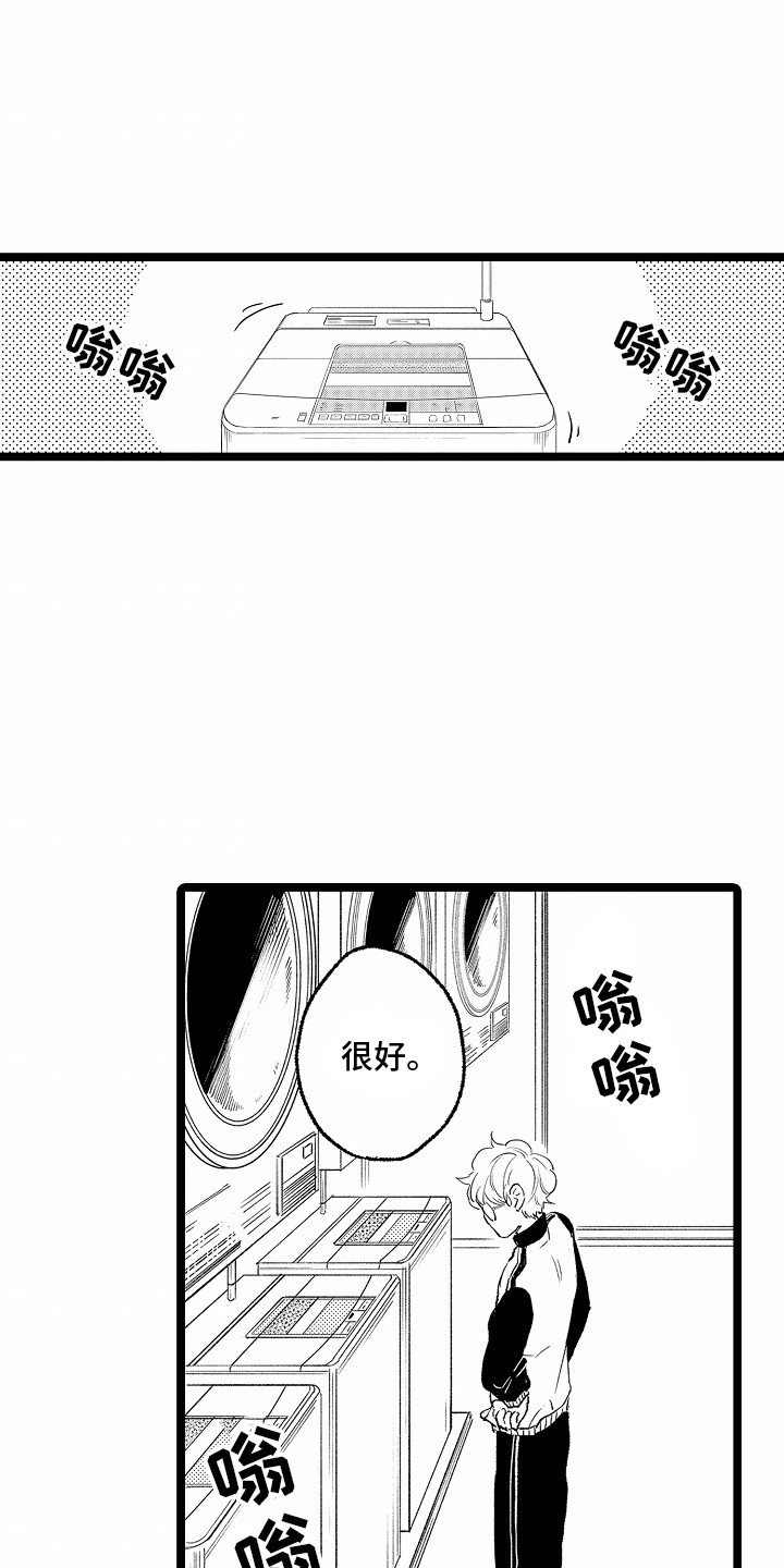 如何安抚暴躁室友漫画漫画,第3话1图