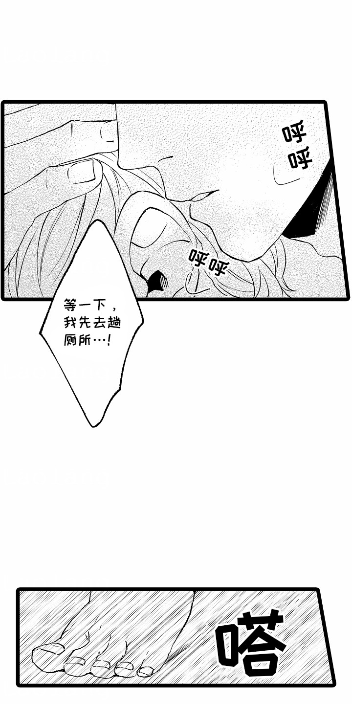 怎么治婊室友漫画,第8话3图