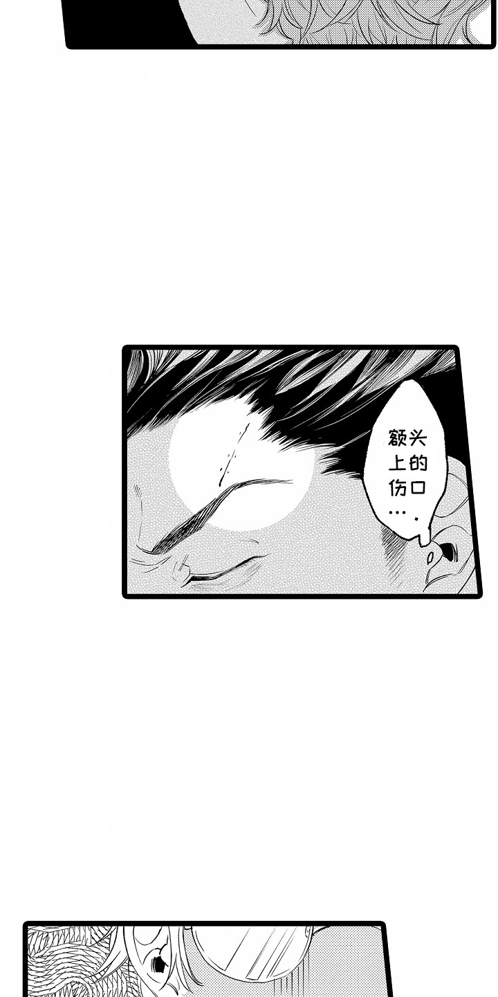 如何安抚暴躁室友漫画,第1话5图