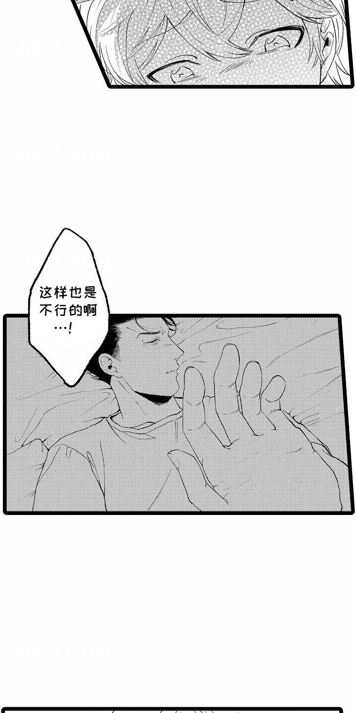 第7话0