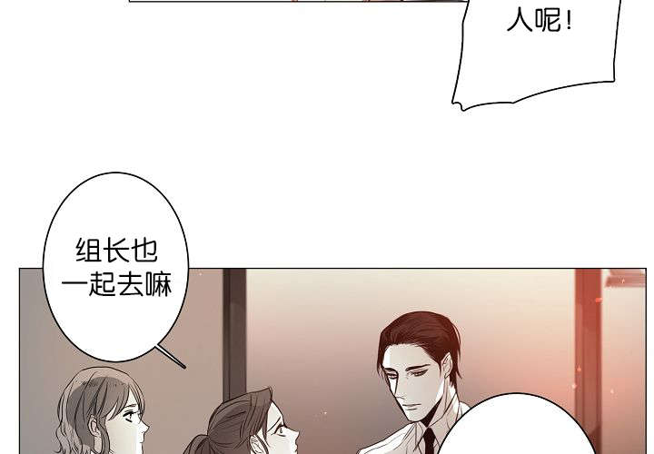 狐狼之国/隐秘爱恋/沉溺漫画,第6话4图