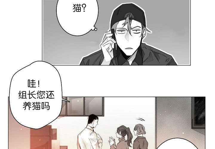 狐狼之国/隐秘爱恋/沉溺漫画,第6话4图