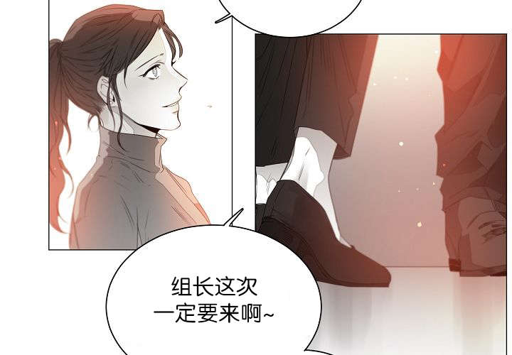 狐狼之国/隐秘爱恋/沉溺漫画,第6话4图