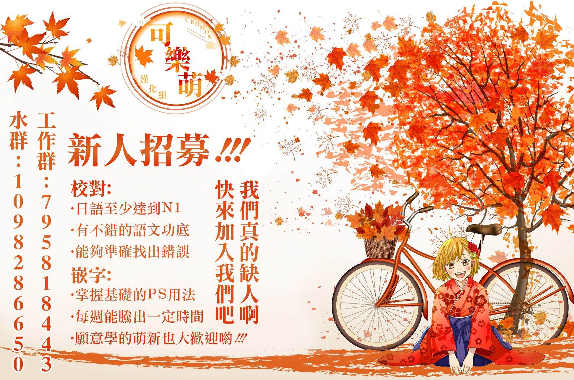 家庭教师太XX，已经学不进去了~漫画,第3话4图