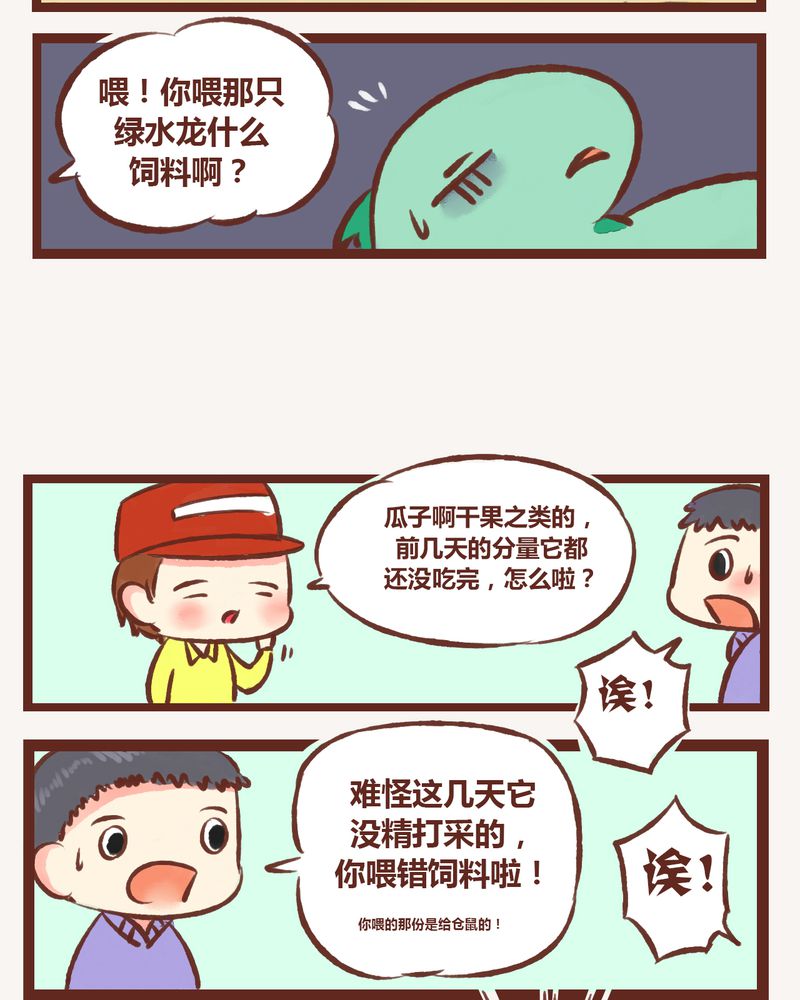 第2章：4