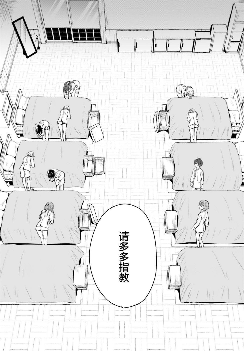 盘踞于淫邪宗教之物漫画,第1话1图