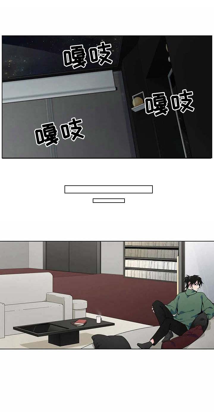 异星旅行者漫画免费观看漫画,第9章：很想念3图