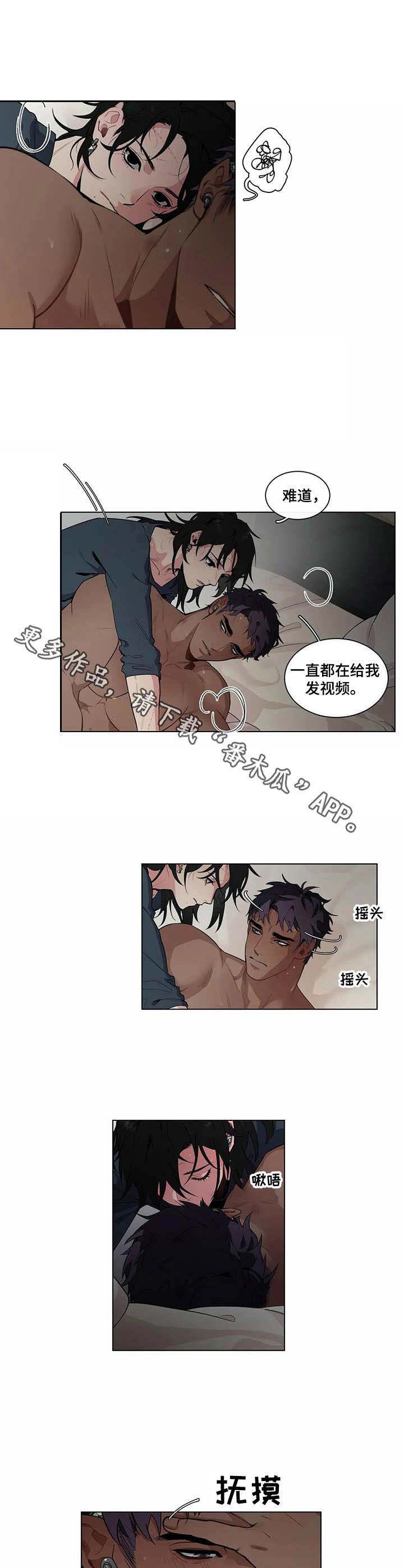 异星旅行者漫画免费观看漫画,第9章：很想念1图