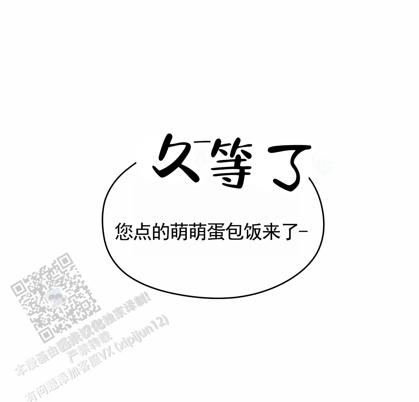 第6话3