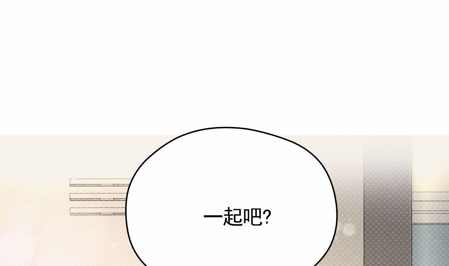 男仆咖啡馆漫画,第10话3图