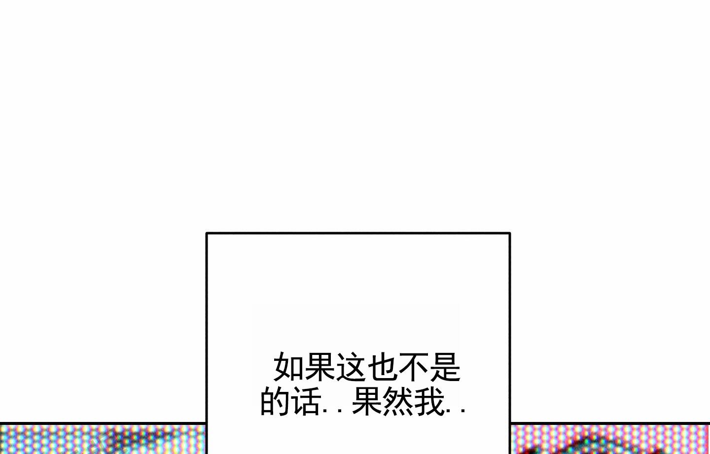 男仆咖啡馆工资漫画,第6话3图