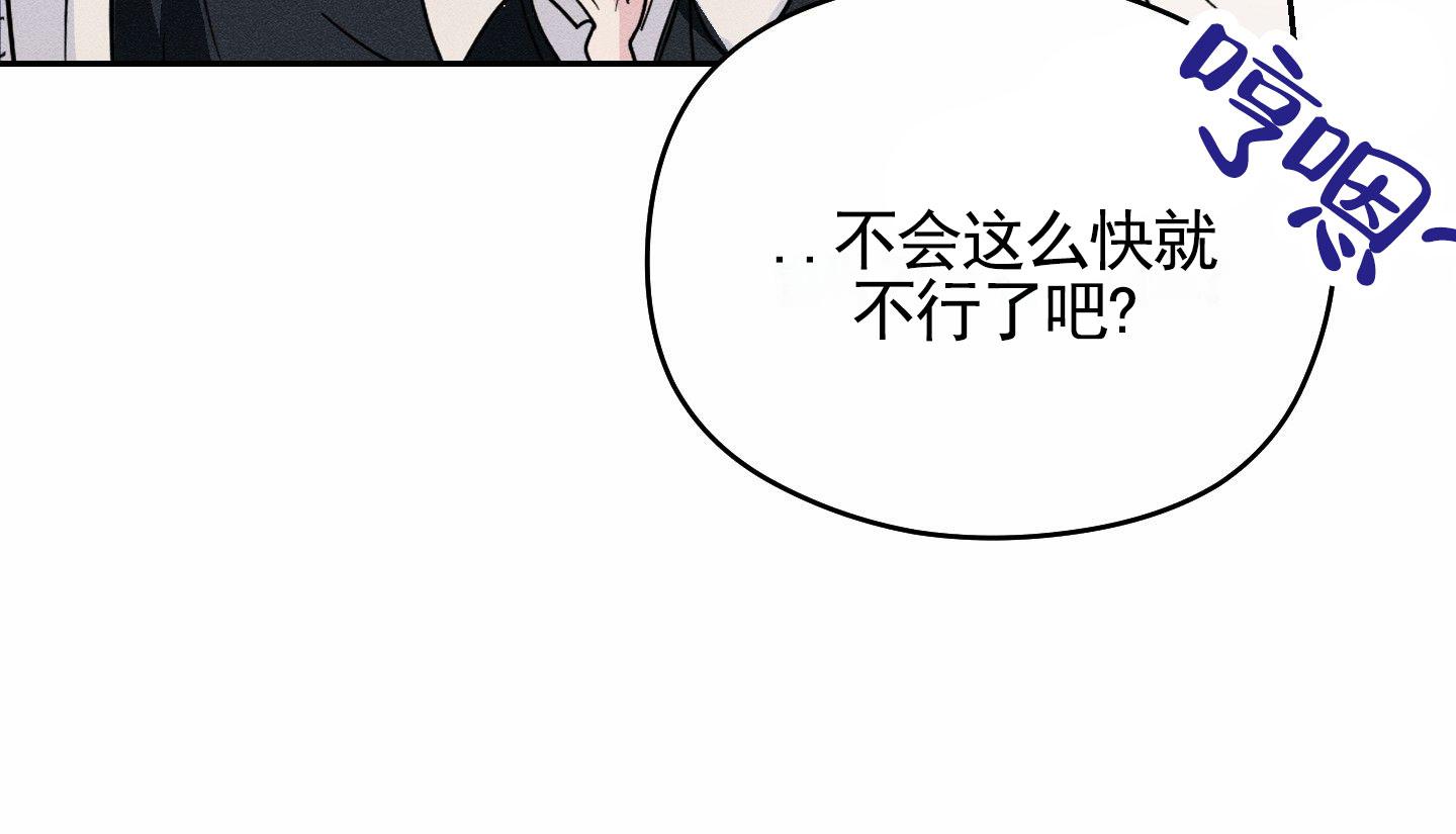 男仆咖啡馆漫画,第10话1图