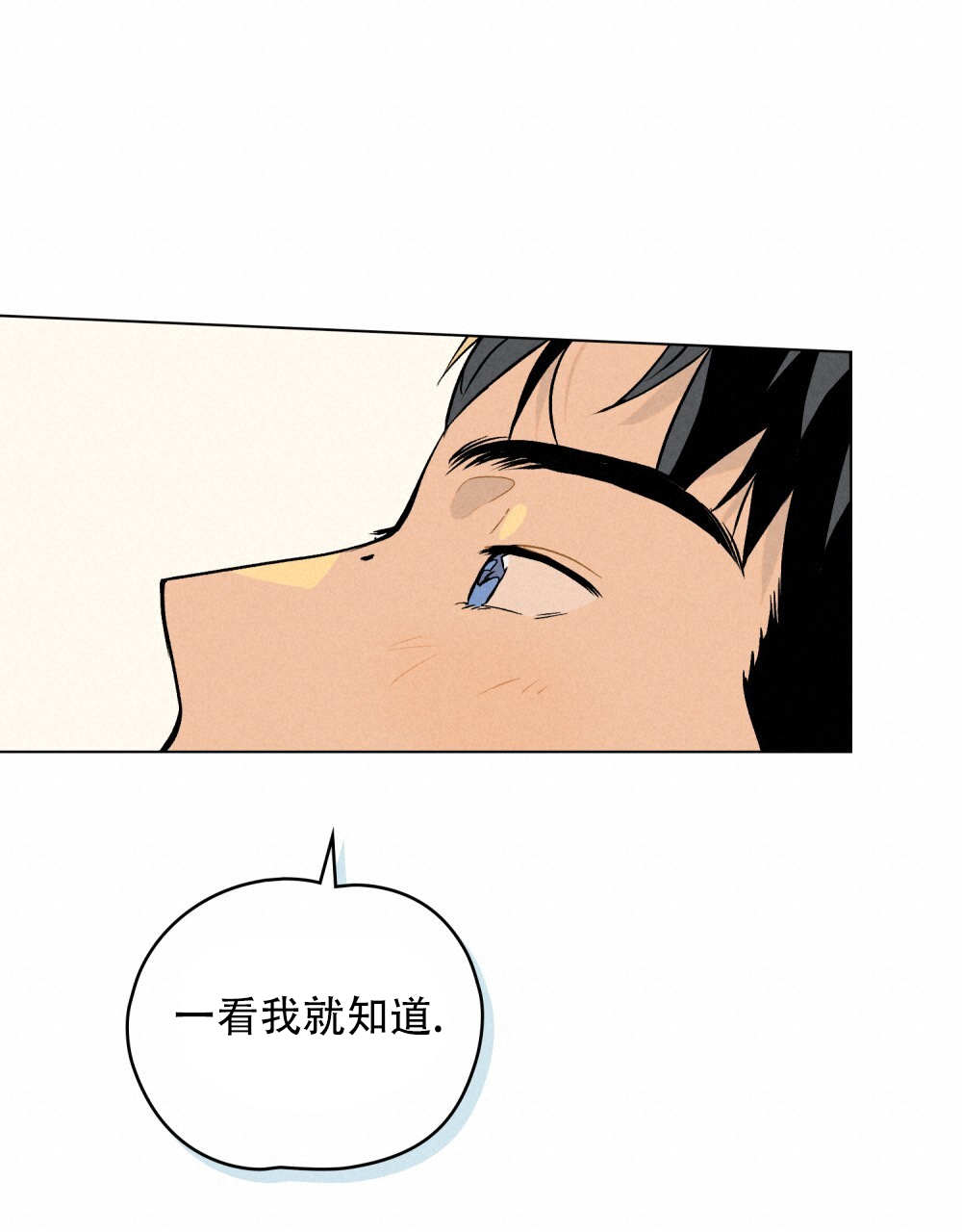 告白倒计时小说漫画,第2话5图