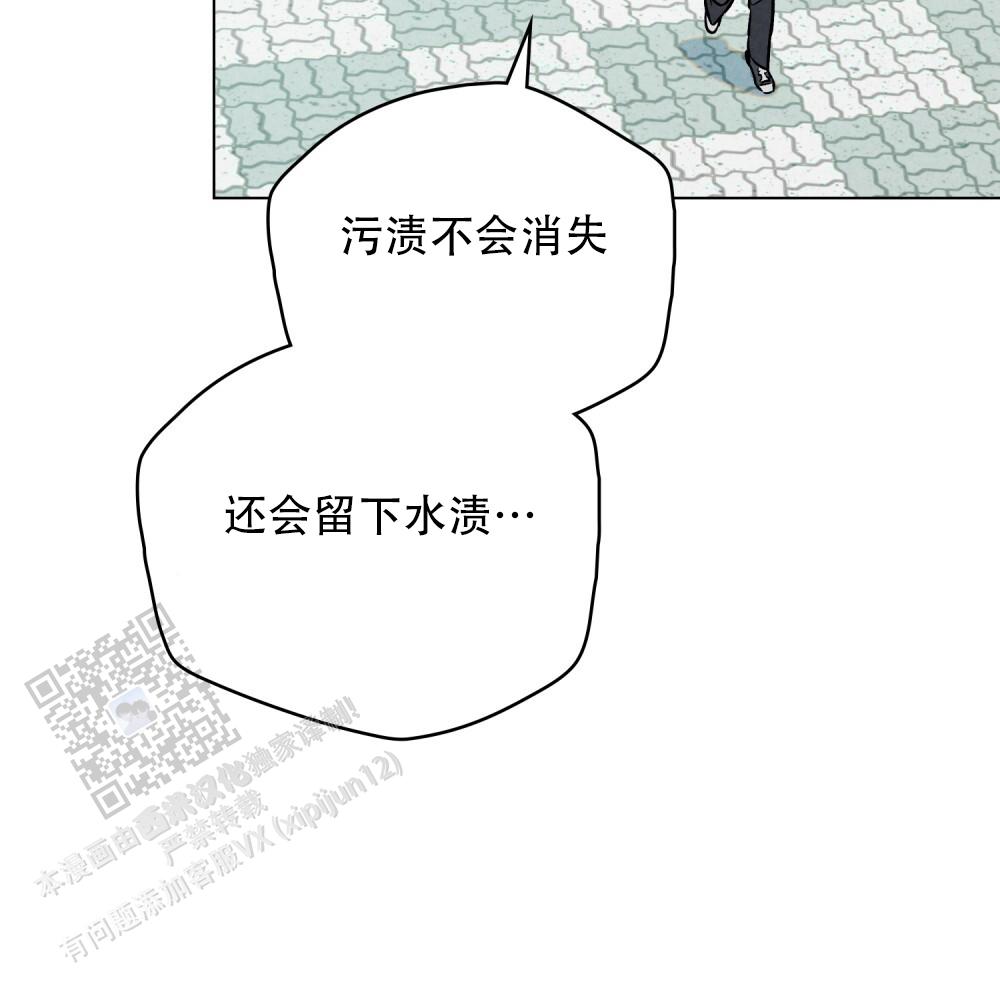 告白倒计时漫画,第5话2图