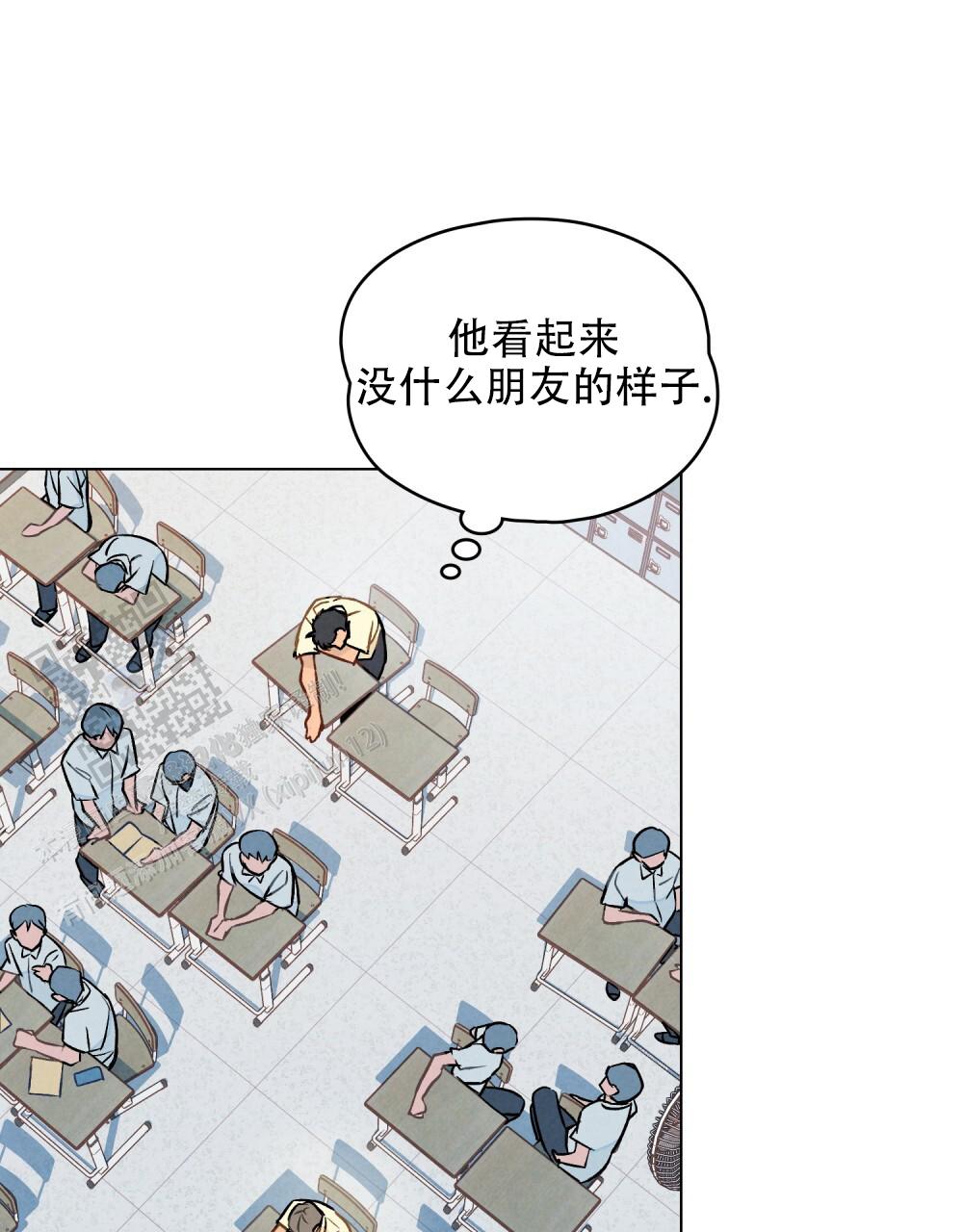 告白倒计时小说漫画,第4话2图