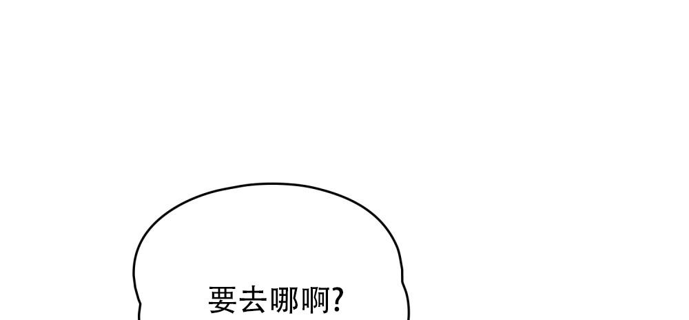 第8话2