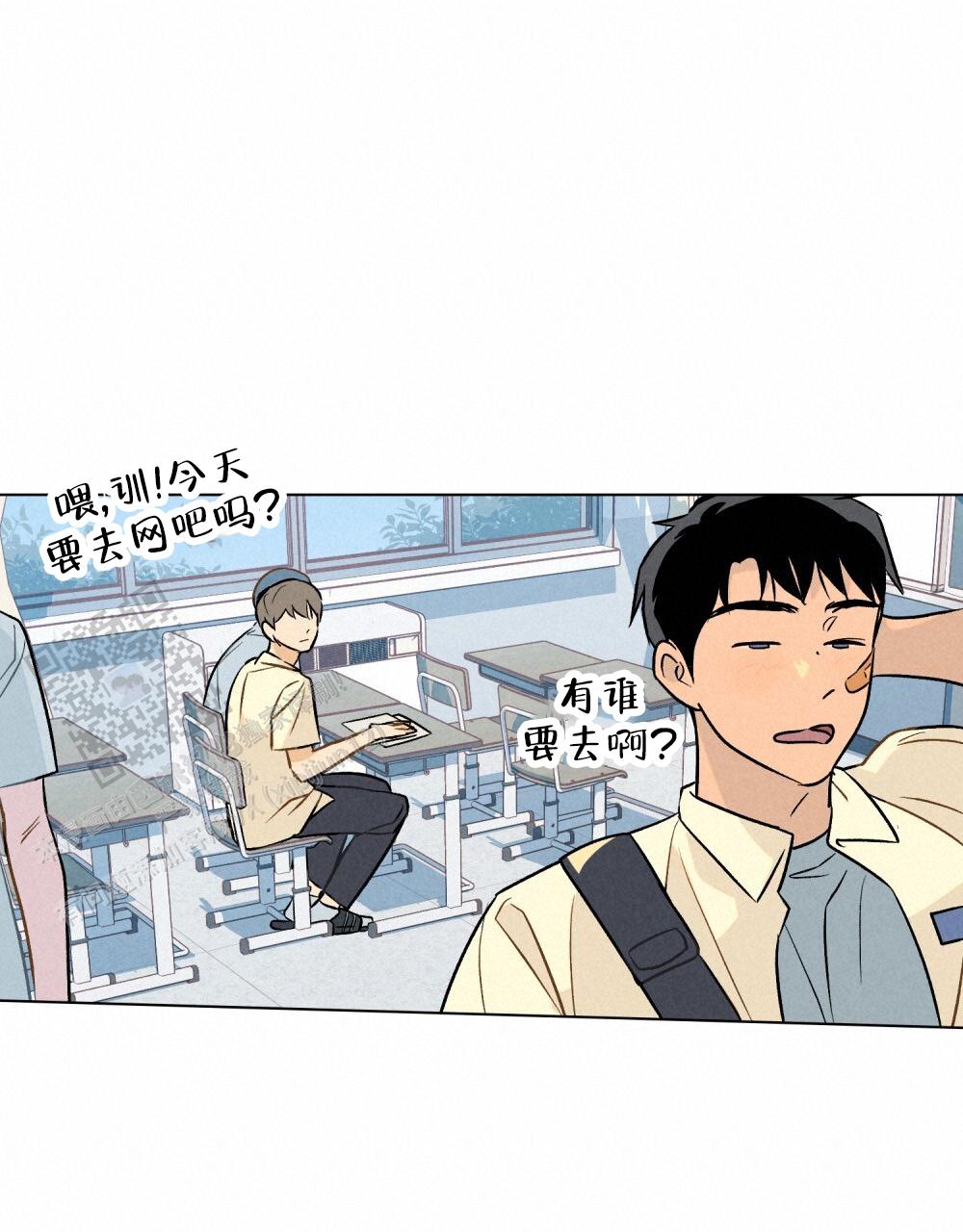 告白倒计时小说漫画,第4话3图