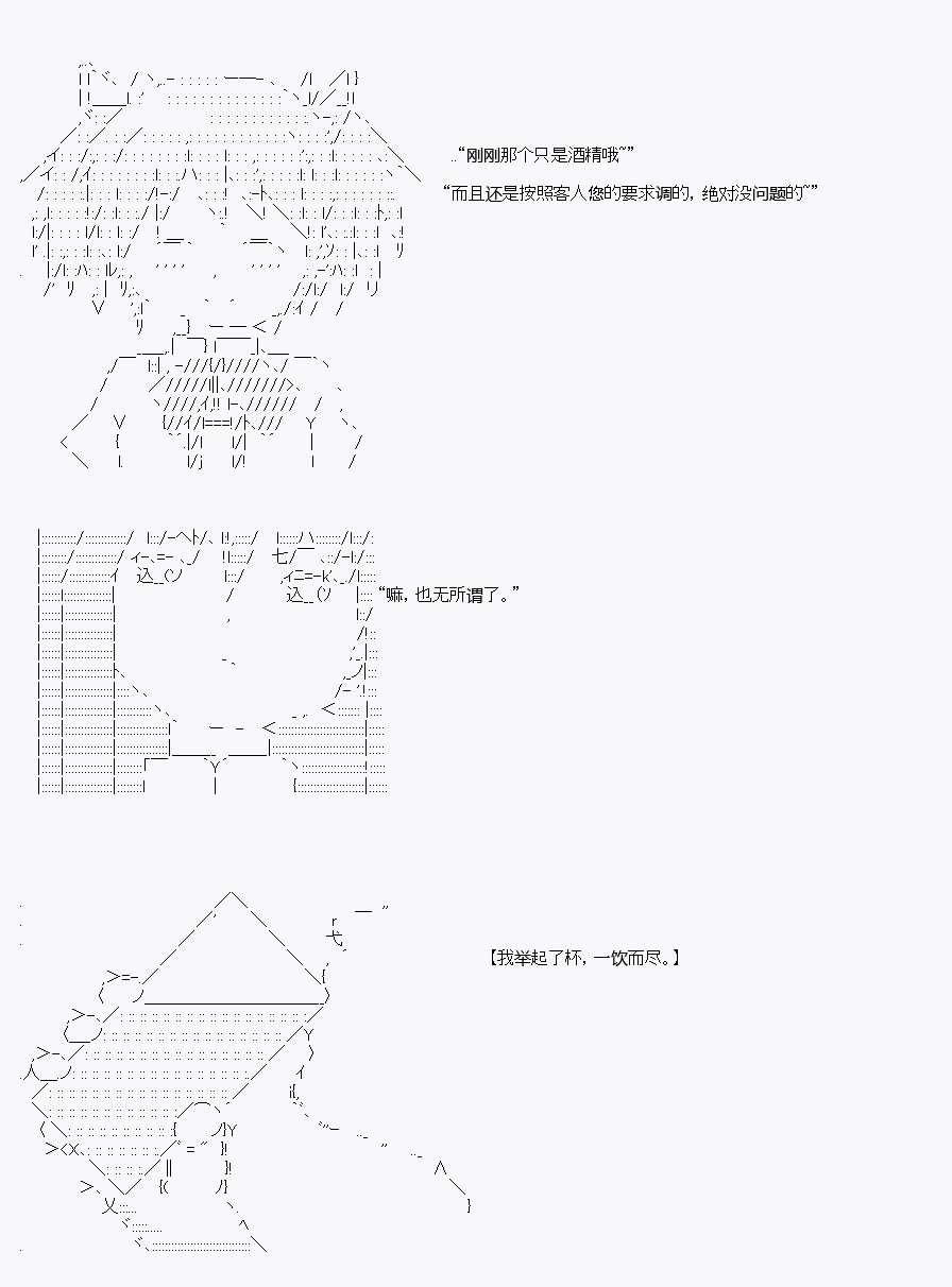 酒吧4