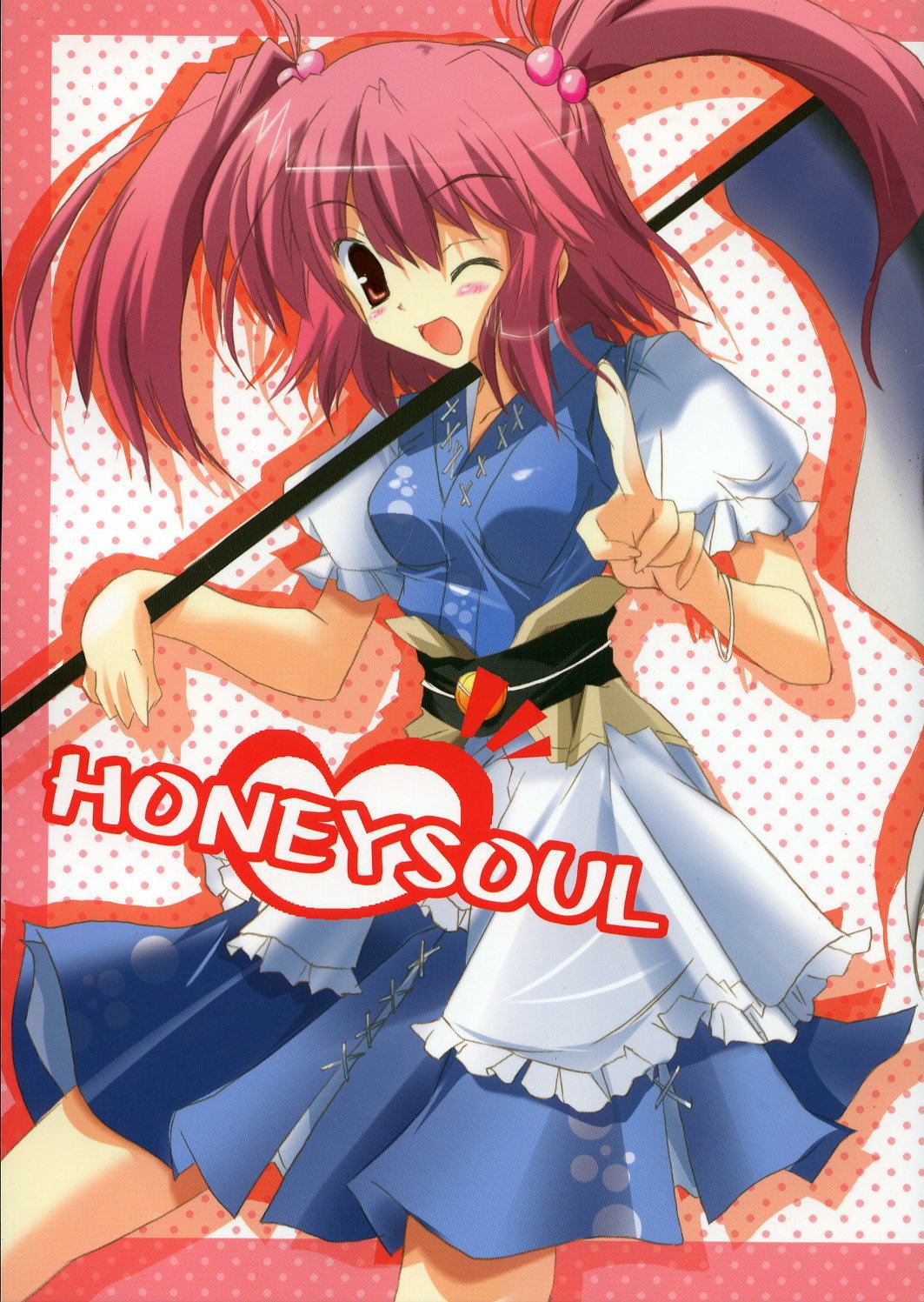 Honey Soul漫画,第1话1图