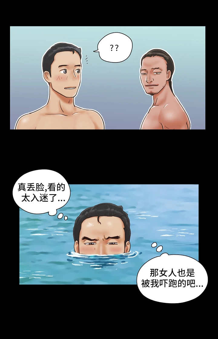 蜜月之旅是什么漫画,第1话2图