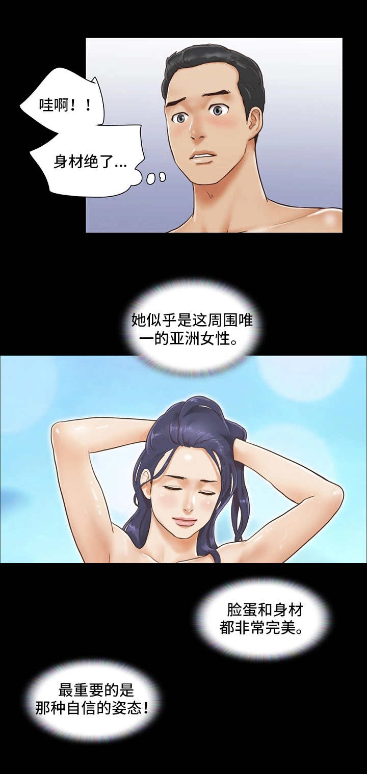 蜜月之旅是什么漫画,第1话5图