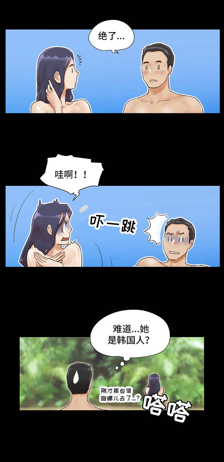 蜜月之旅是什么漫画,第1话1图