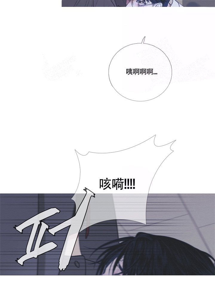 异界关系漫画共有多少集漫画,第7话4图