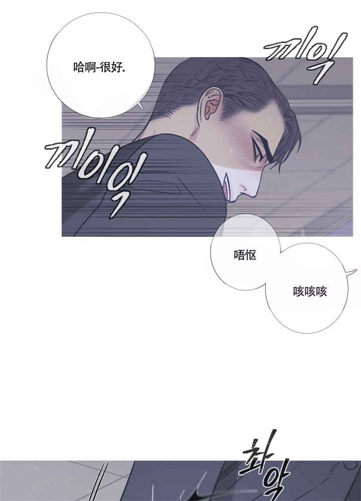 异界关系漫画共有多少集漫画,第7话2图