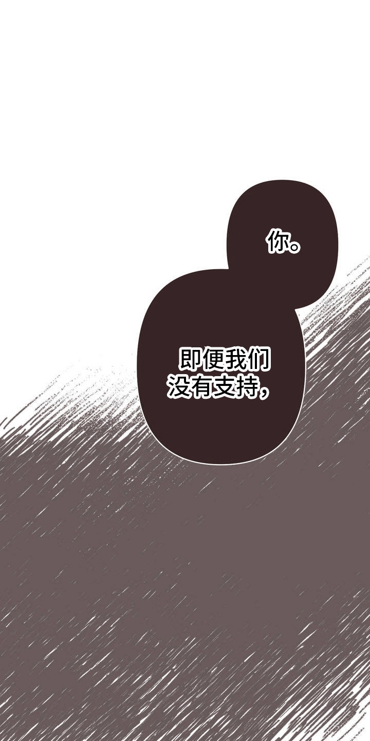 第2话3