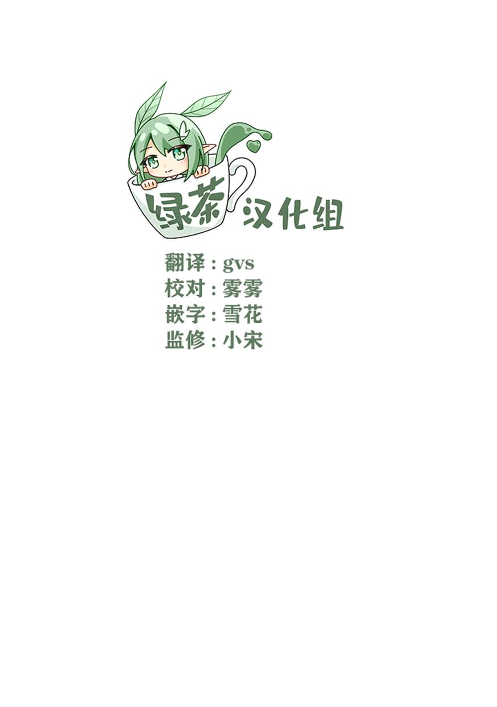 成为魔王的方法外传小玛丽的沙坑大迷宫漫画,第4话1图