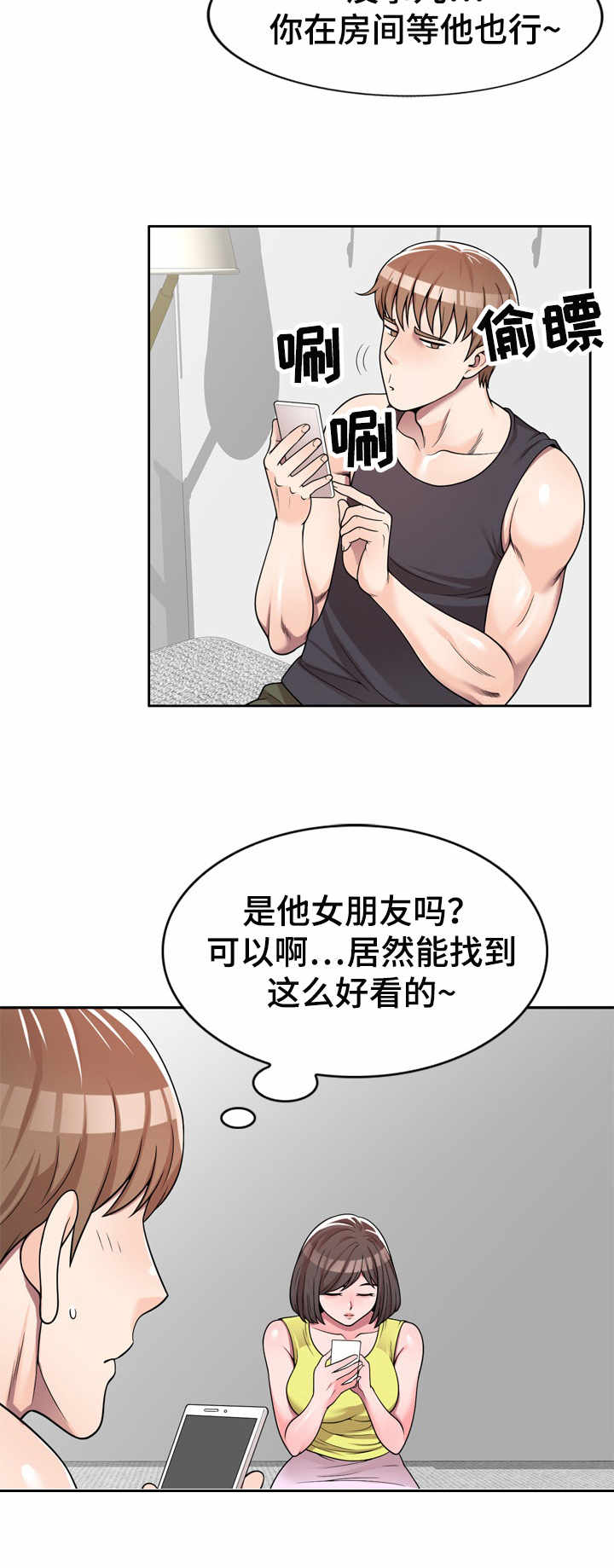 振英食品漫画,第8章：上小课3图