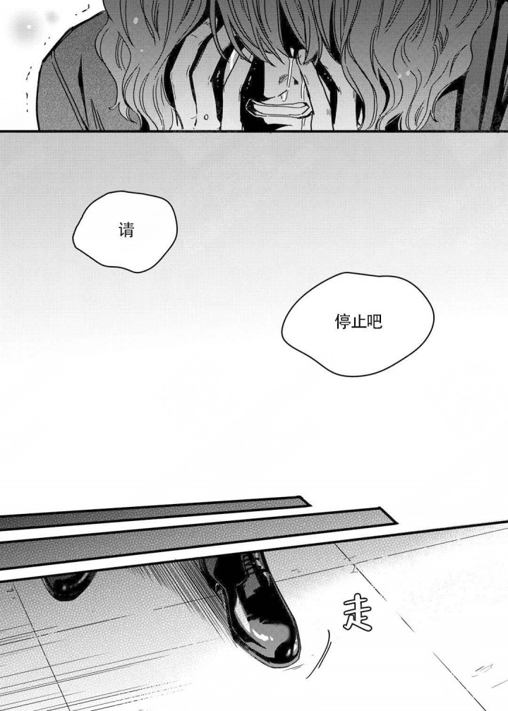 无辜的英文漫画,第10话3图