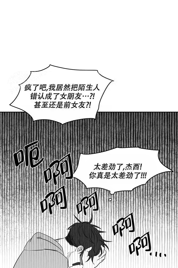 第6话0