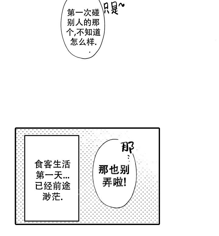 第6话1