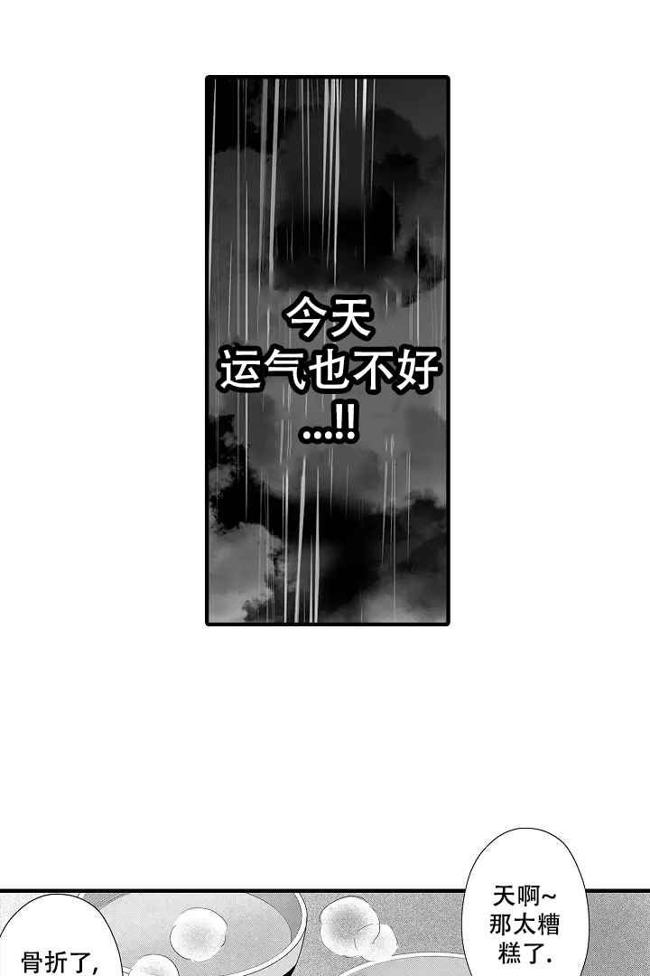 第3话0