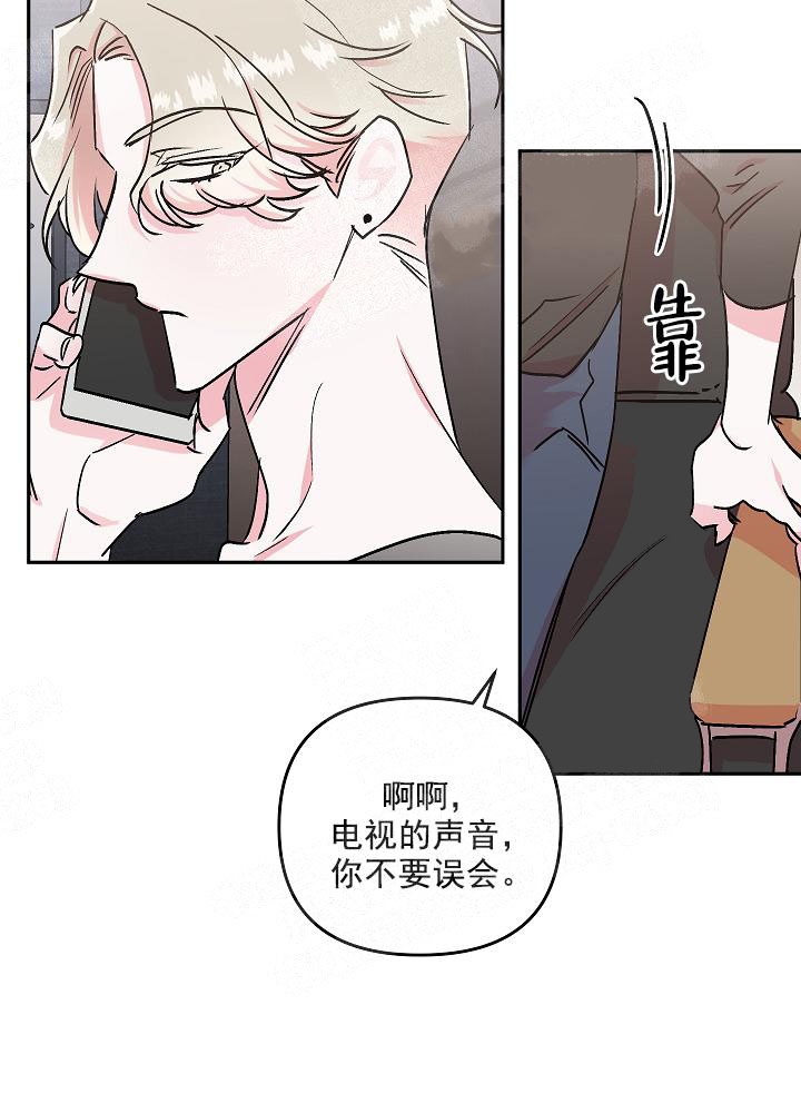 秘密疗法漫画,第6话3图