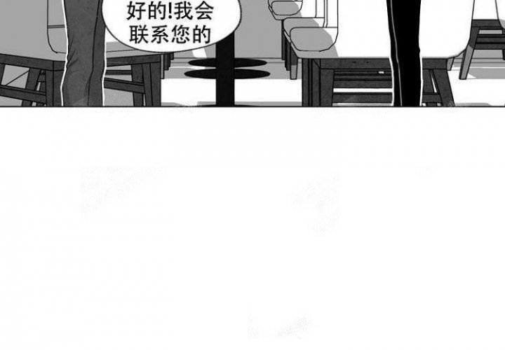 奇妙的每一天漫画,第4话1图