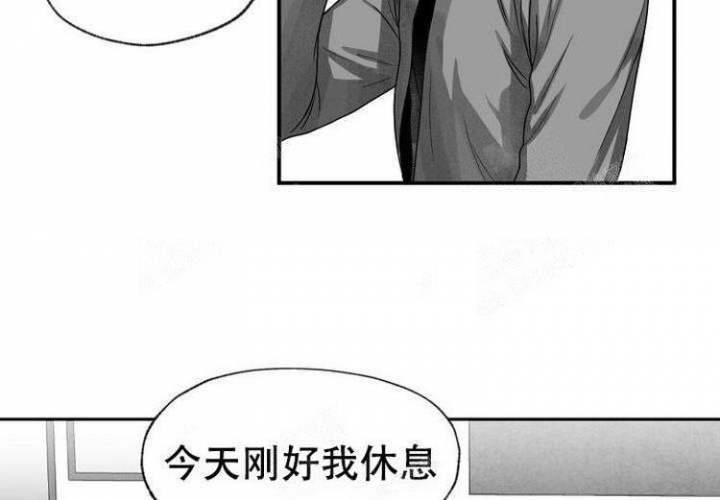 奇妙的每一天漫画,第4话4图