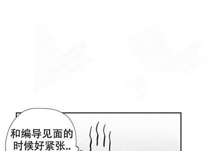 奇妙的每一天漫画,第4话2图