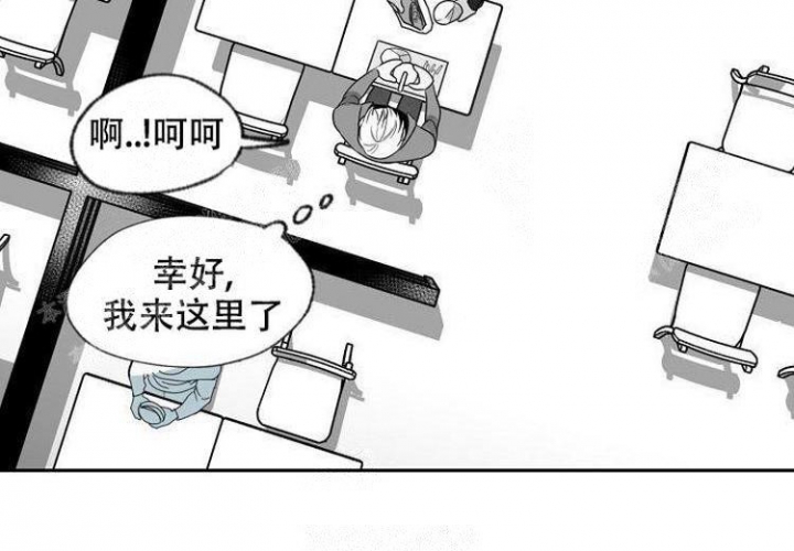 奇妙的每一天漫画,第4话4图