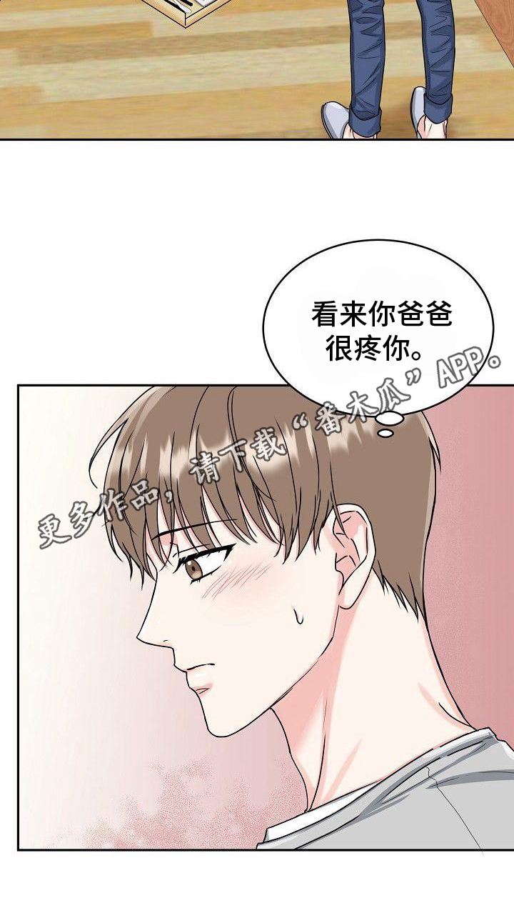 虎的孩子韩漫免费观看漫画,第6话4图