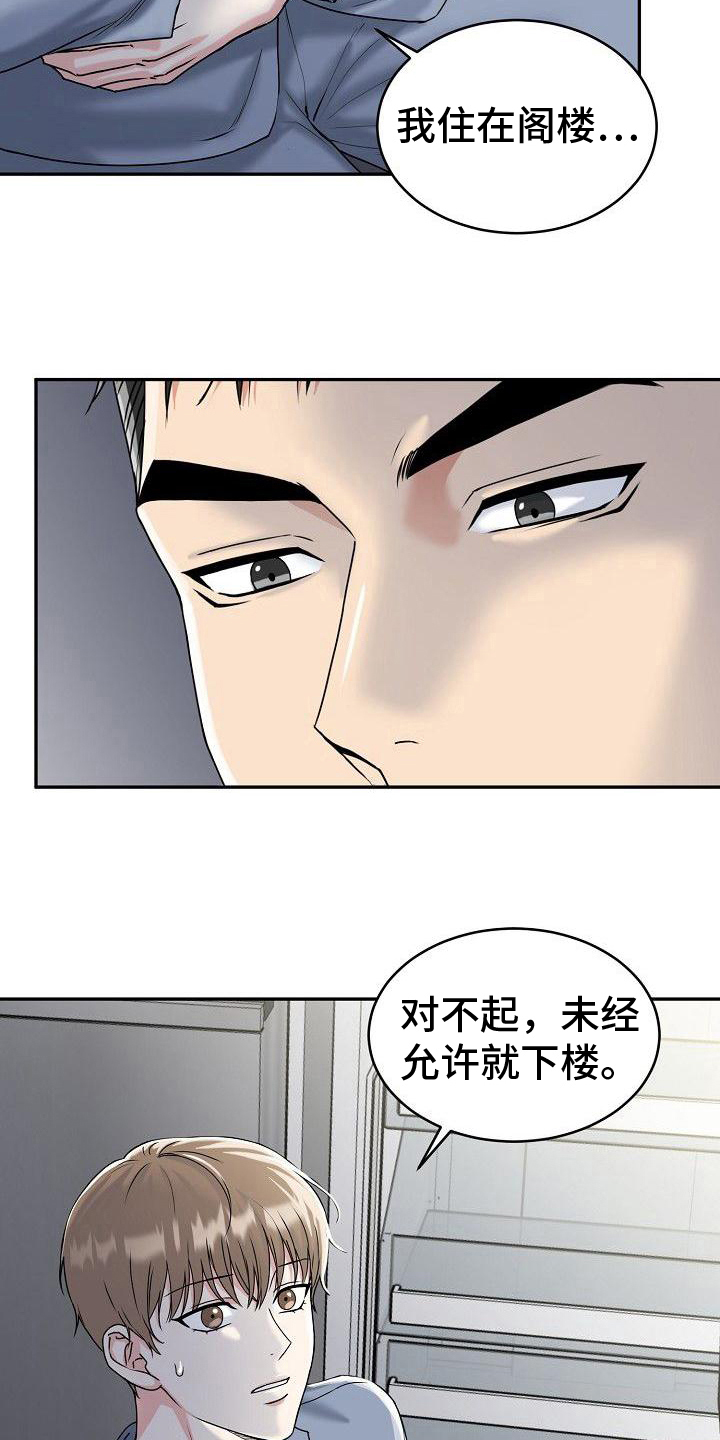 第3话0